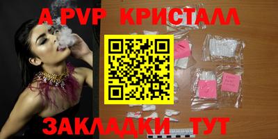 амф Кандалакша