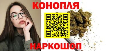 стафф Апшеронск