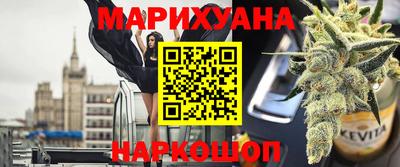марихуана Камышлов