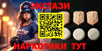 амф Кандалакша
