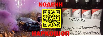 эйфоретик Канаш