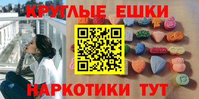 эйфоретик Канаш