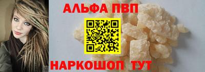 марихуана Камышлов