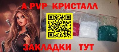 марихуана Камышлов