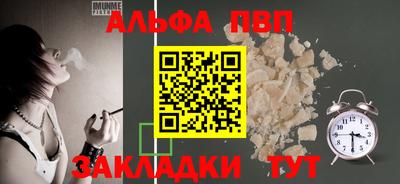эйфоретик Канаш