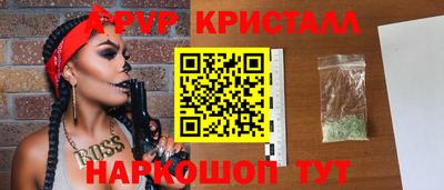 марихуана Камышлов