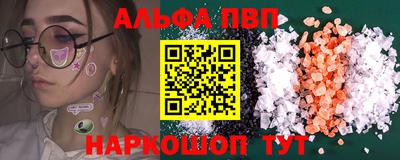 амф Кандалакша