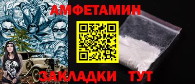 амф Кандалакша