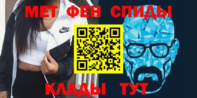 амф Кандалакша