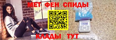 стафф Апшеронск