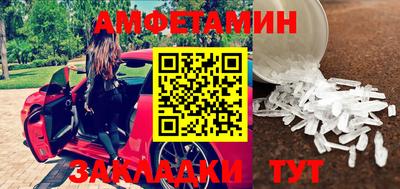 стафф Апшеронск