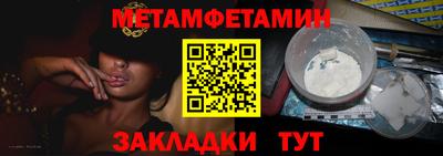 эйфоретик Канаш