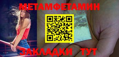 амф Кандалакша