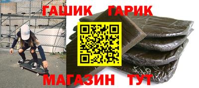 эйфоретик Канаш