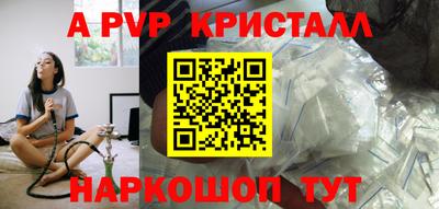 кокаин VHQ Аргун