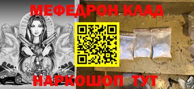 эйфоретик Канаш