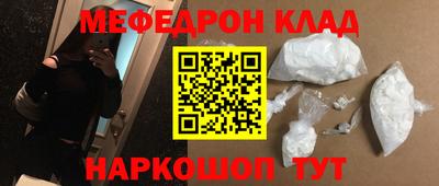 амф Кандалакша