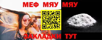 стафф Апшеронск