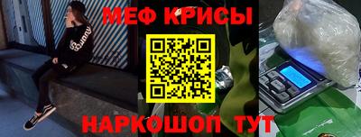 стафф Апшеронск