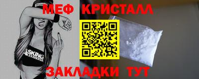 стафф Апшеронск