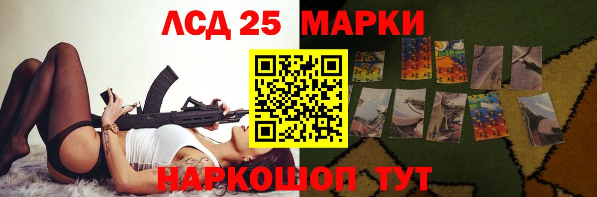 Мелеуз  LSD-25 экстази  Вход с VPN  ЛСД экстази ecstasy  LSD-25 экстази кислота 