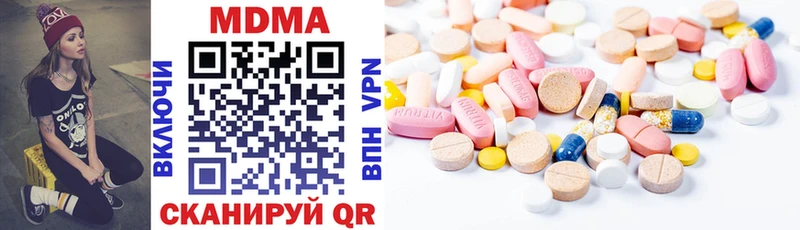 MDMA Molly  Мелеуз 