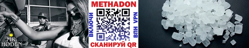 даркнет сайт  Мелеуз  Метадон белоснежный 
