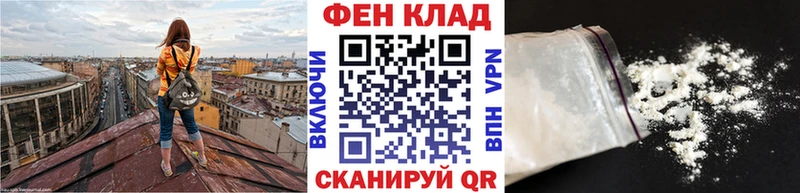 купить Мелеуз МЕТАМФЕТАМИН пудра