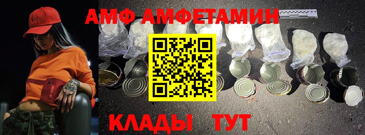 Метамфетамин винт Мелеуз