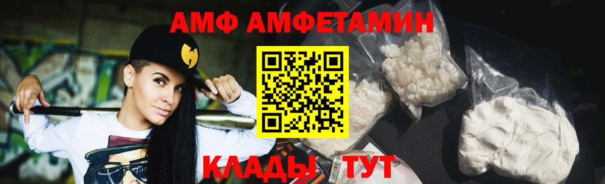 Первитин Декстрометамфетамин 99.9%  Мелеуз 