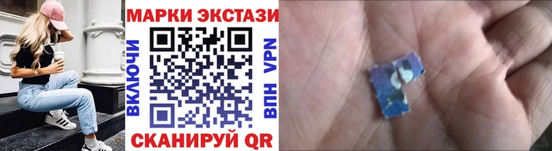 Наркотические марки 1500мкг  купить наркотики цена  Мелеуз 