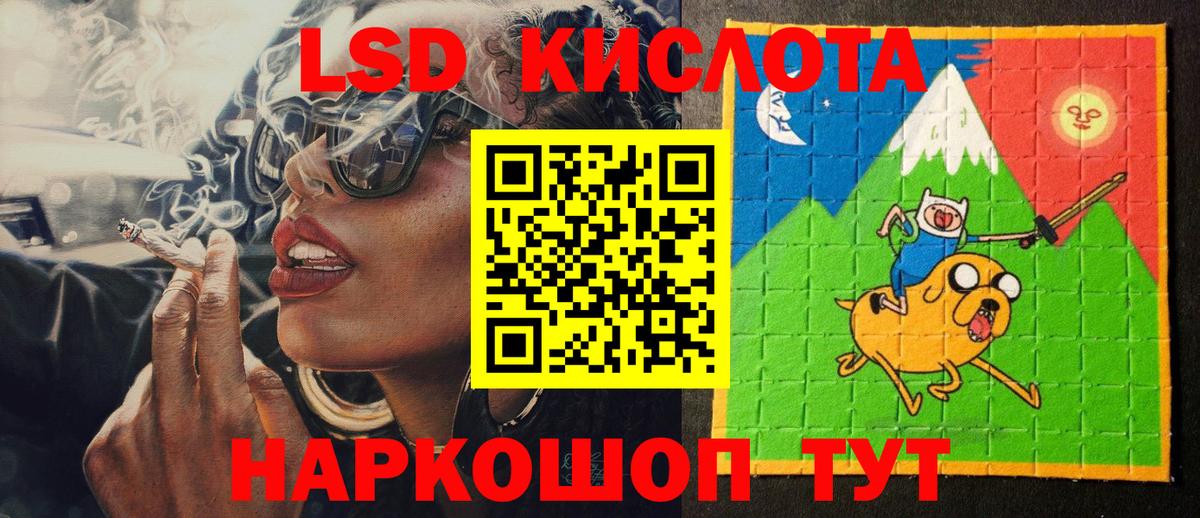 Марки N-bome 1,5мг Мелеуз