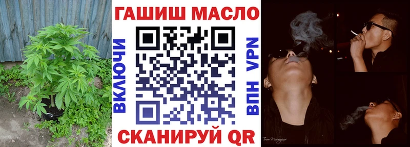 где найти наркотики  Мелеуз  Дистиллят ТГК гашишное масло 