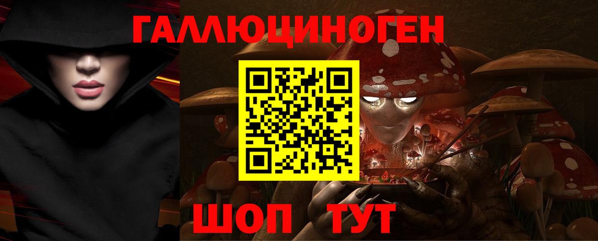 Галлюциногенные грибы MAGIC MUSHROOMS  сколько стоит  Галлюциногенные грибы Psilocybe  Мелеуз 