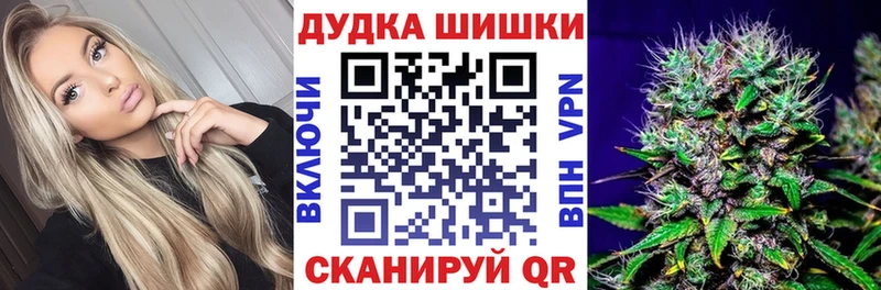 МАРИХУАНА Amnesia Мелеуз