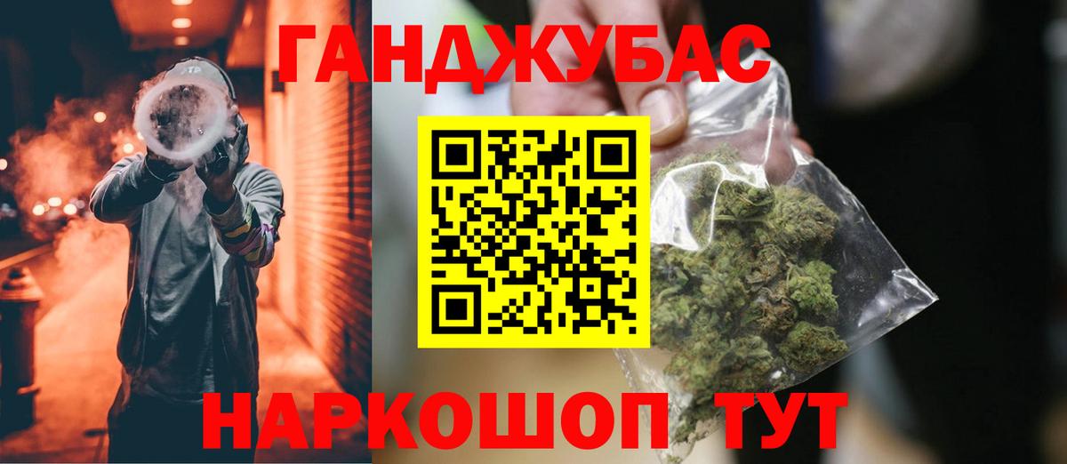 Канабис марихуана Мелеуз