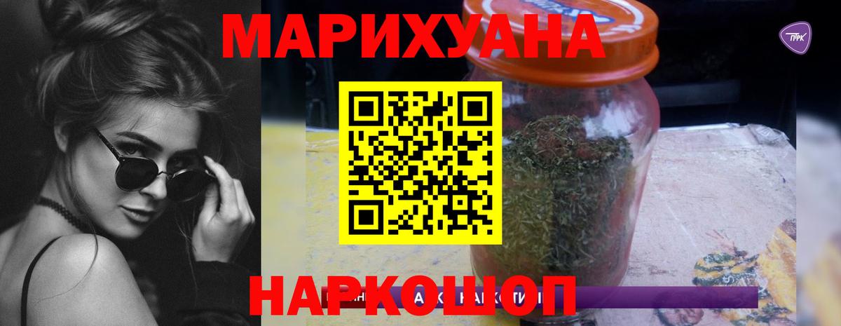 Марихуана марихуана  Вход с VPN  Каннабис планчик  Мелеуз  Каннабис AK-47  Канабис AK-47 